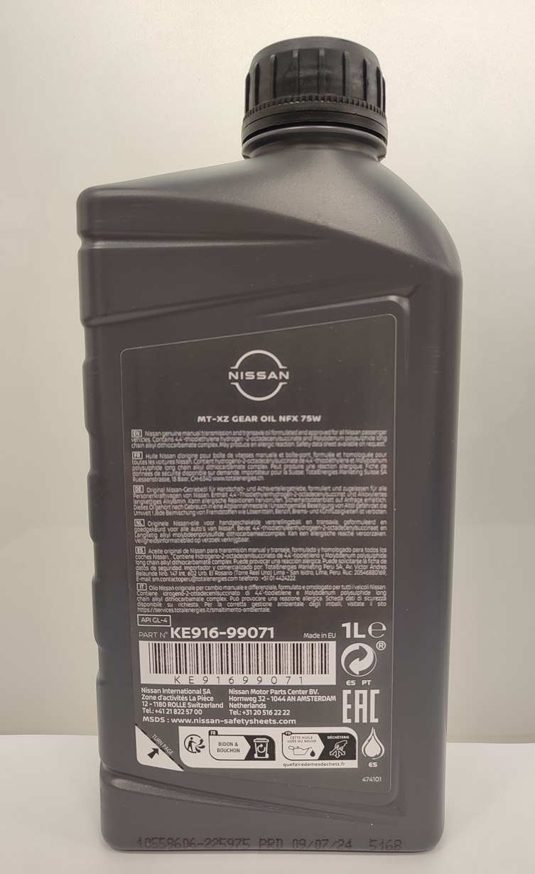 Олива трансмісійна Nissan MT-XZ NFX 75W, 1 літр (39214)