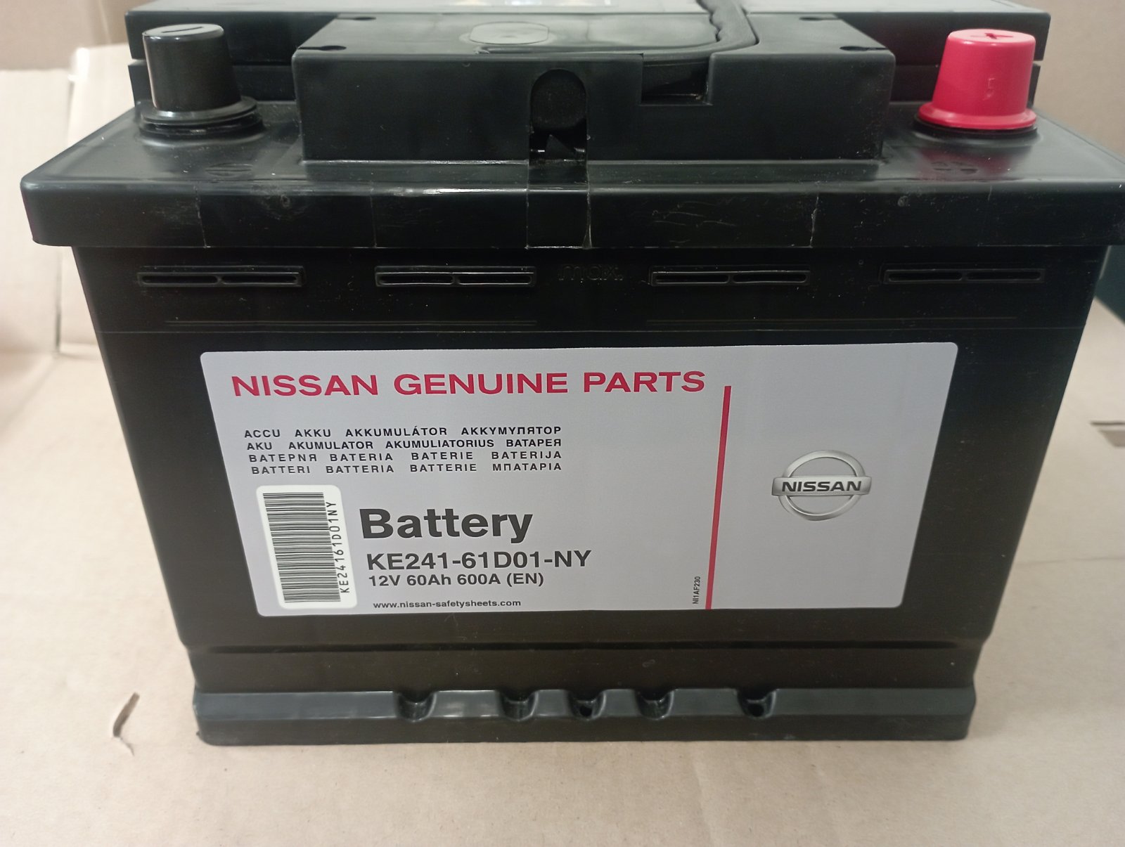 Батарея акумуляторна L2, 60Ah / 600A (EN) (43409)