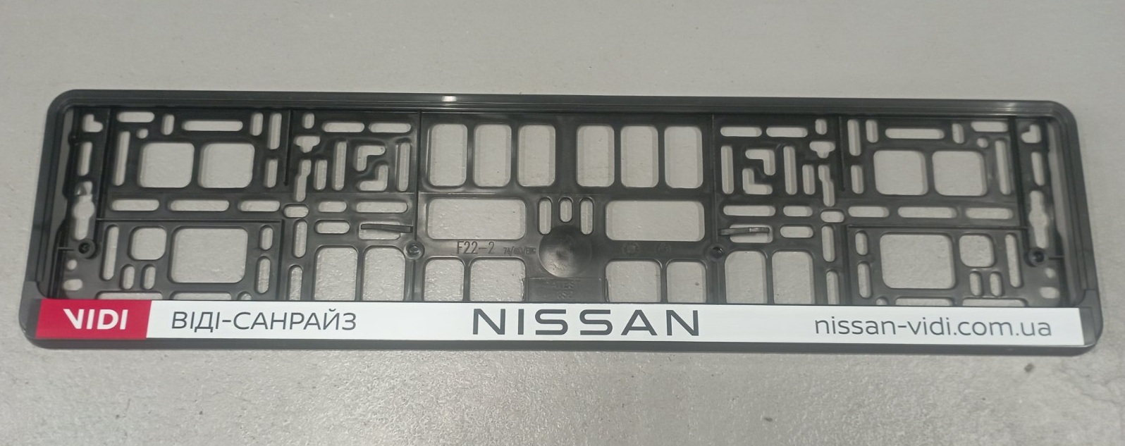 Табличка номерна з планкою, 1 штука (37665)