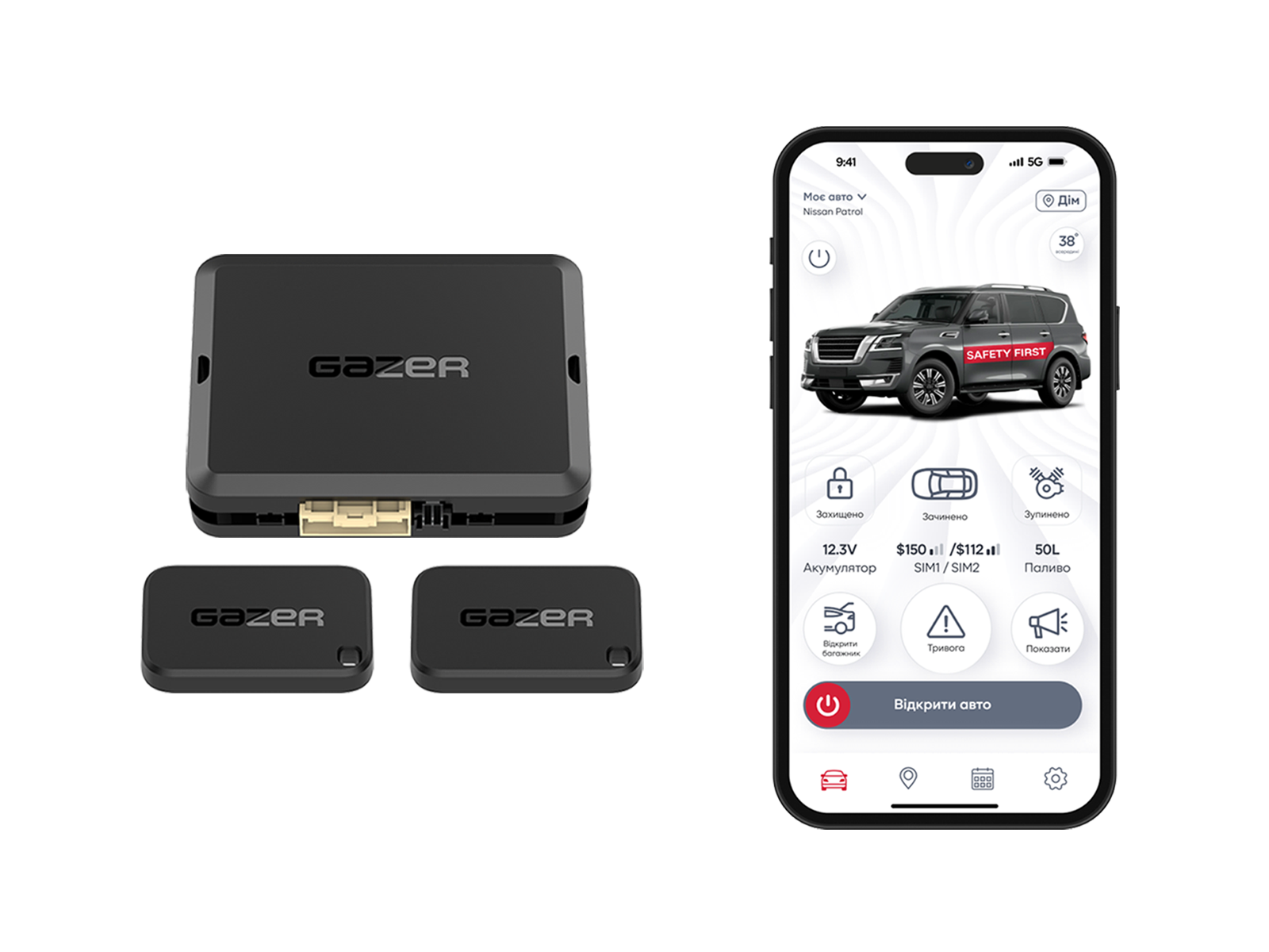 Автосигналізація Gazer S5 Uppercut (43928)