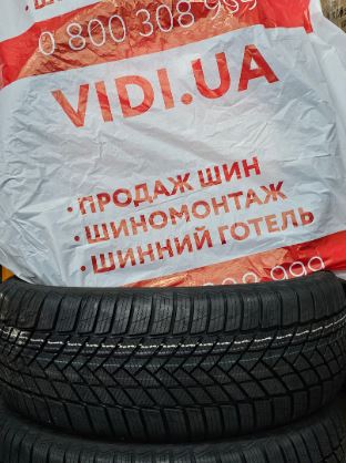 Пакет для коліс VIDI (35560)