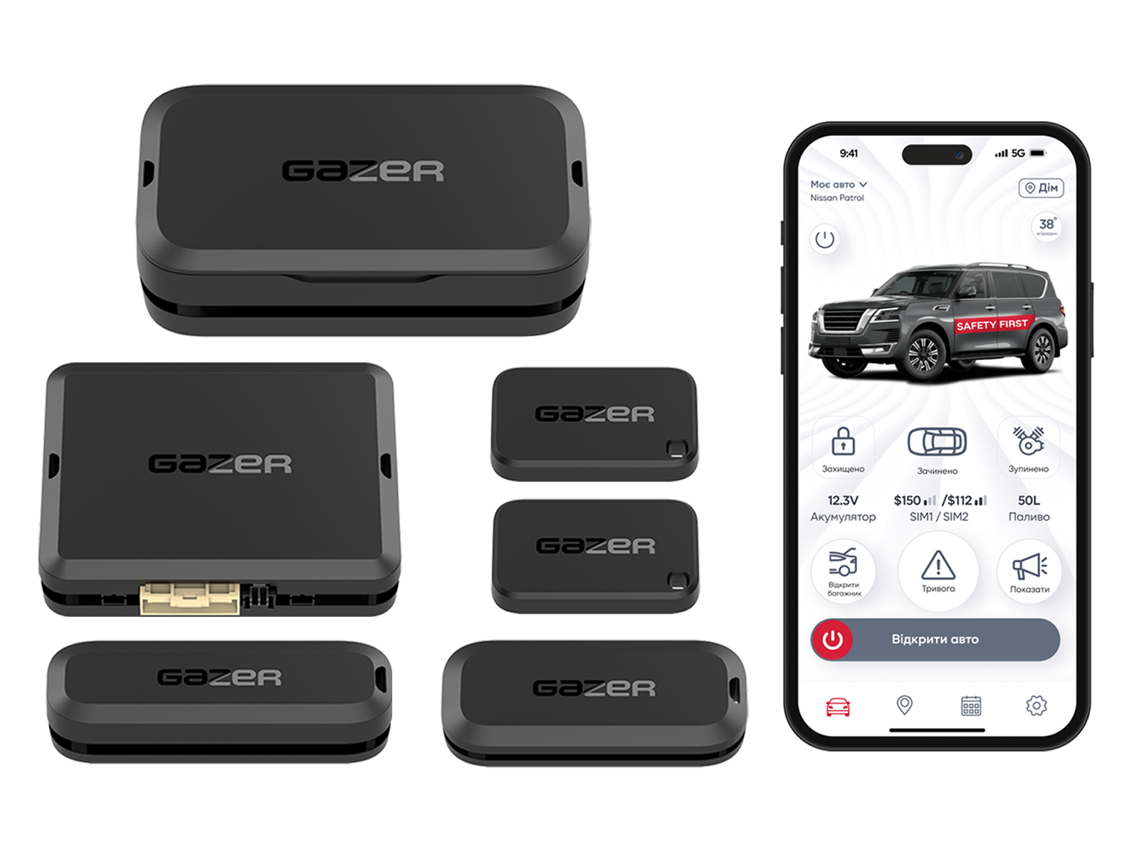 Автосигналізація Gazer S5 Overhand (43929)