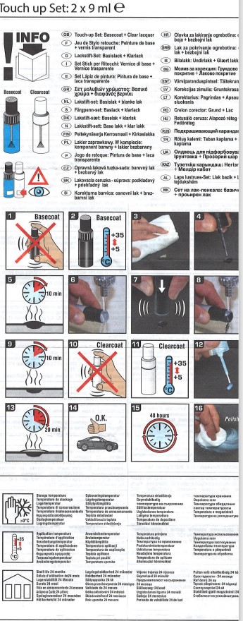 Набір для підфарбовування, колір NBV (42545)