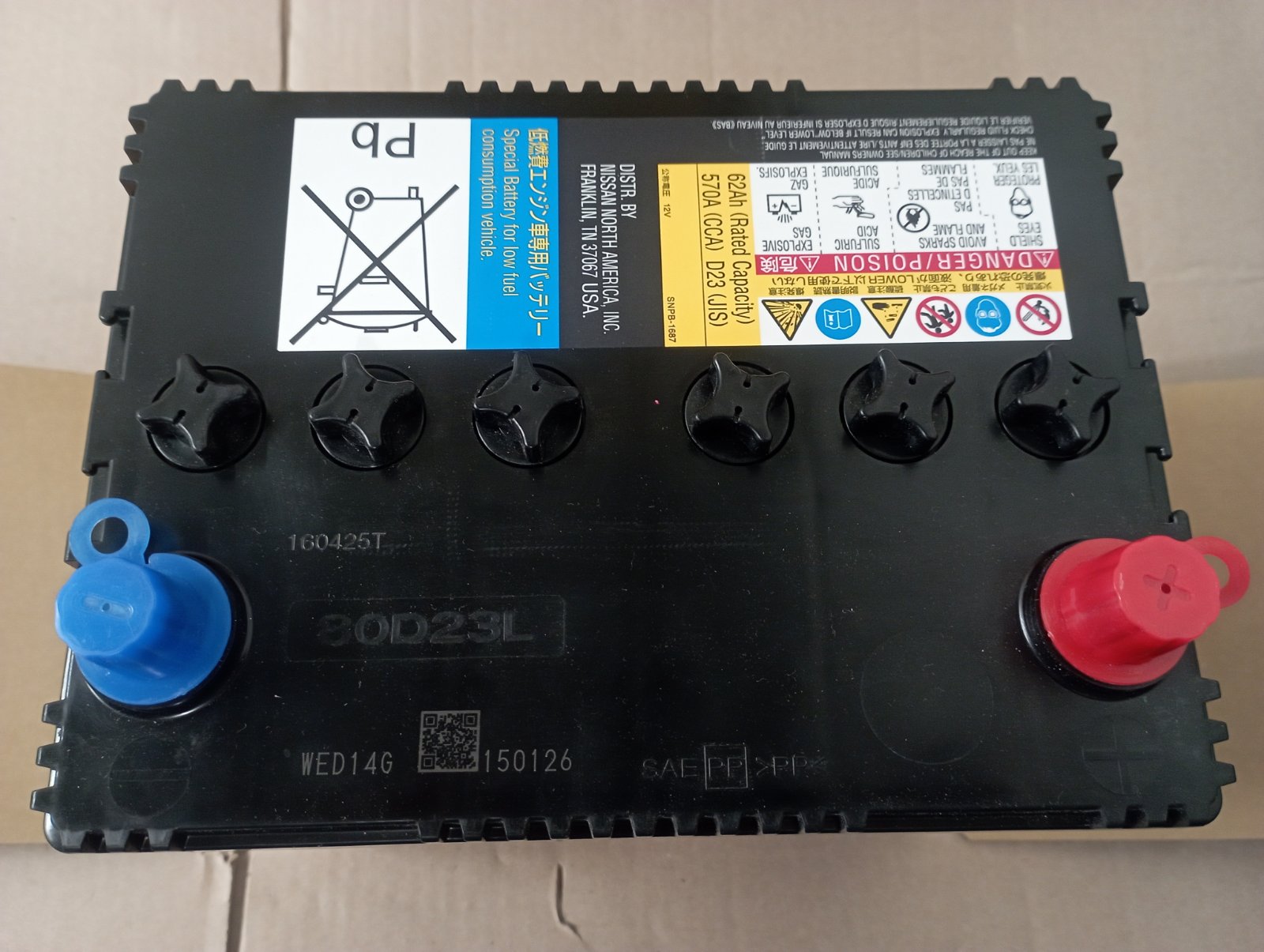 Батарея акумуляторна 80D23L, 62Ah / 570 CCA (43428)