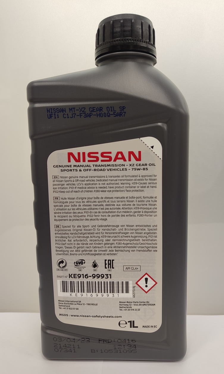 Олива трансмісійна Nissan XZ 75W-85 GL4+, 1 літр (50981)