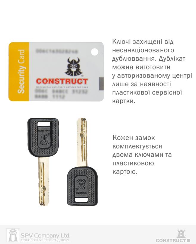 Замок КПП Construct NISSAN JUKE(F16), (A+, 2021-) (35102)