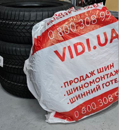 Пакет для коліс VIDI, 1 шт. (35560)